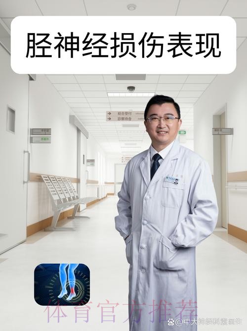 马卡:队医建议贝林休息几天 但他希望带伤参战 马卡:队医建议贝林休息几天 但他希望带伤参战