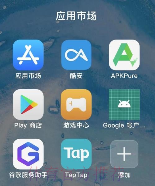 深入解析世界杯外围安卓热门应用 深入解析世界杯外围安卓热门应用