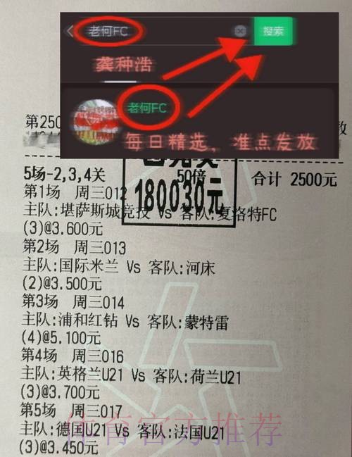 世界杯实时比分网站 世界杯实时比分网站